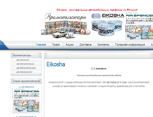 Tablet Screenshot of eikosha.org